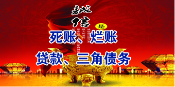 隆德要债公司